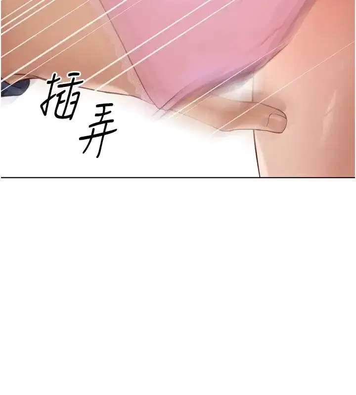 第19話-攻破組長G點!