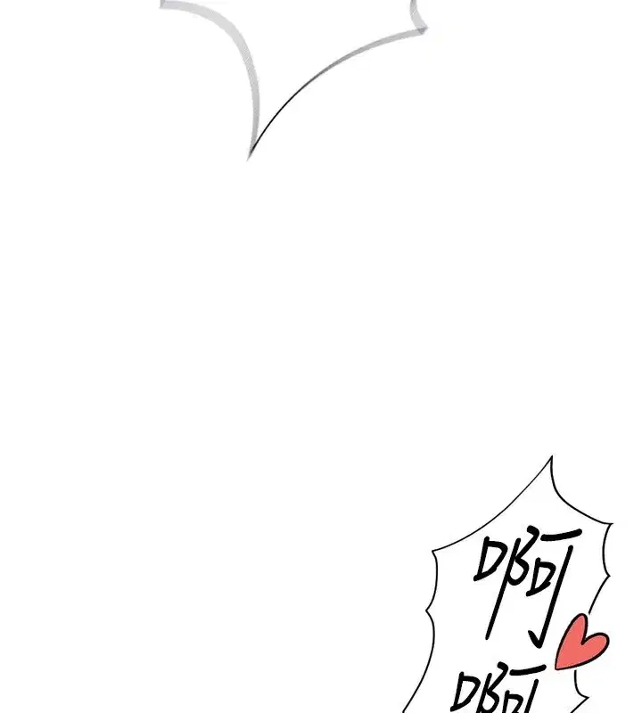 第19話-攻破組長G點!