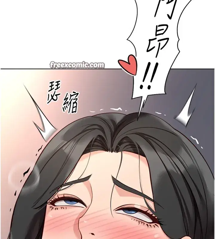 第19話-攻破組長G點!