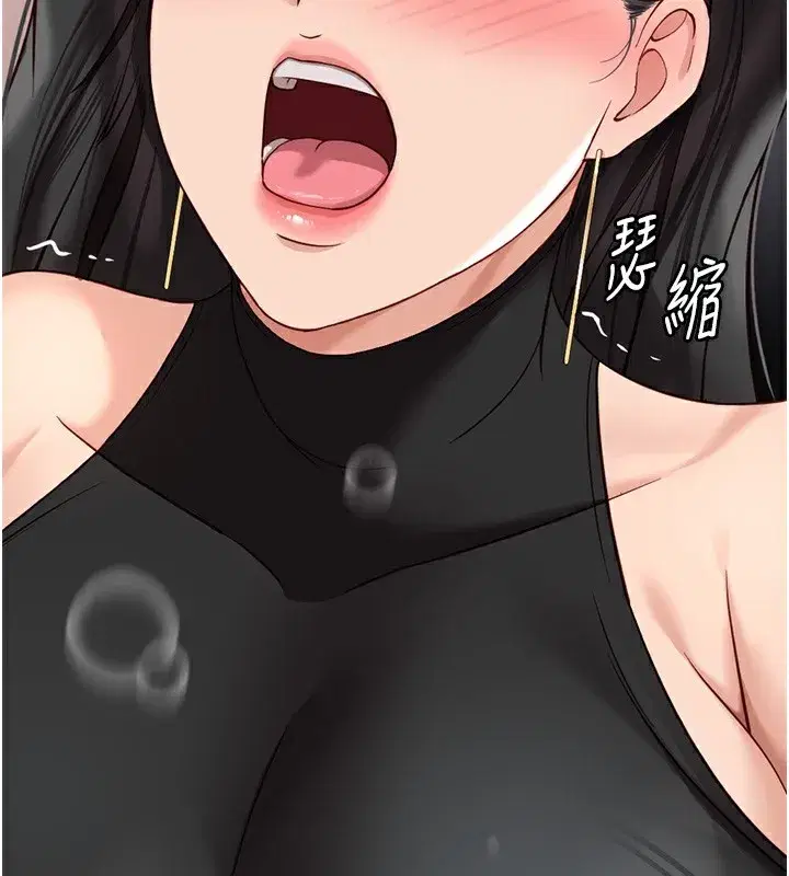 第19話-攻破組長G點!