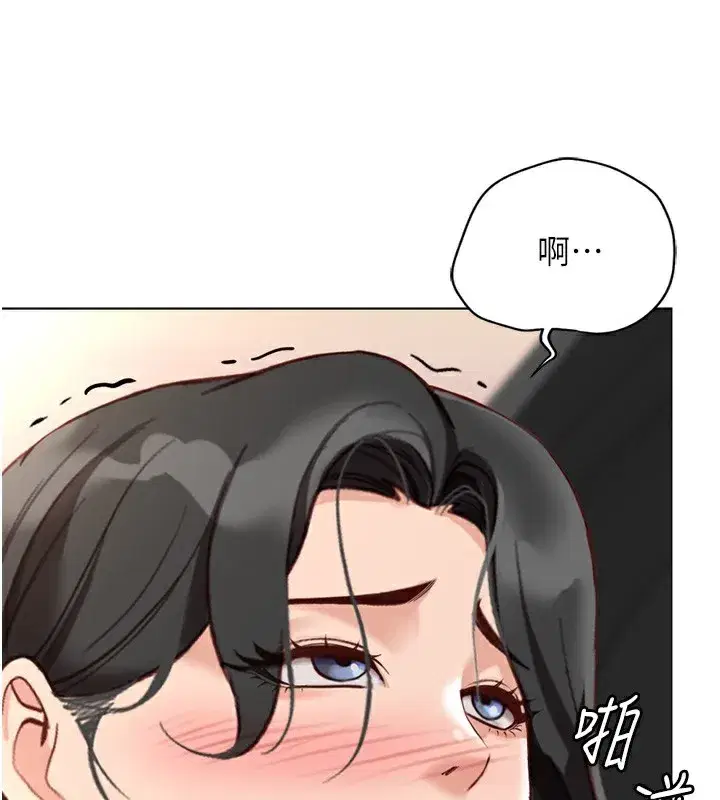 第19話-攻破組長G點!