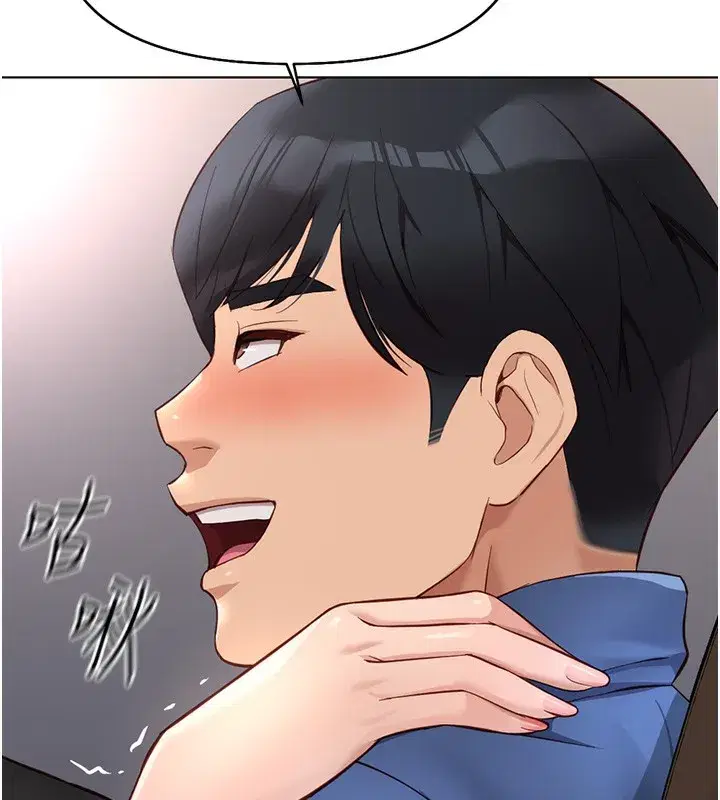 第19話-攻破組長G點!