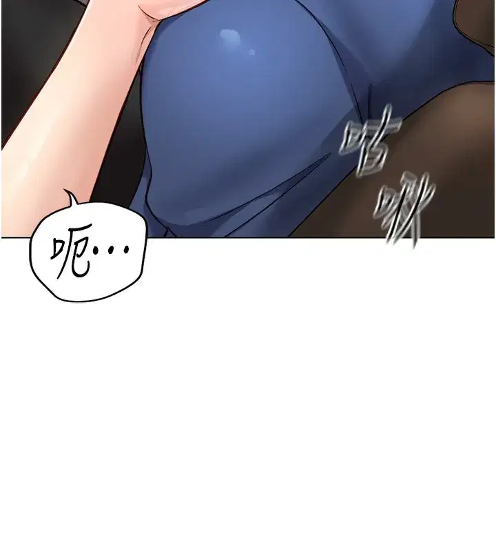 第19話-攻破組長G點!