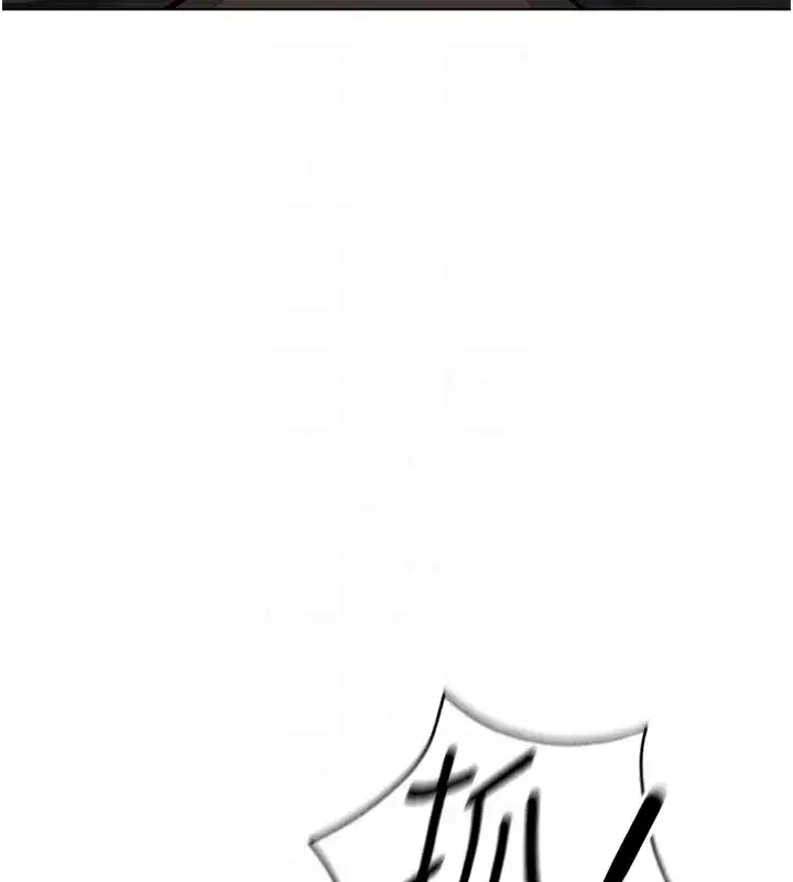 第19話-攻破組長G點!