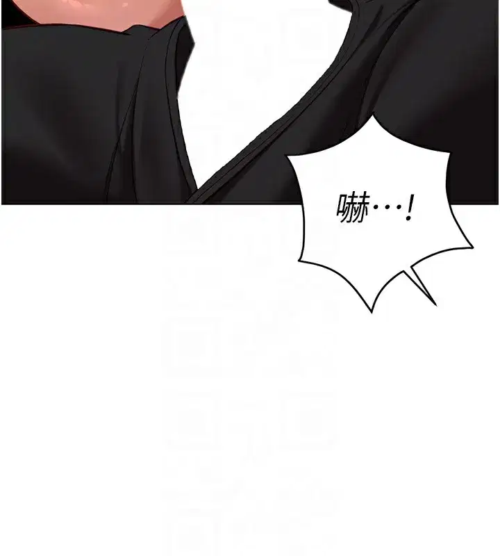 第19話-攻破組長G點!