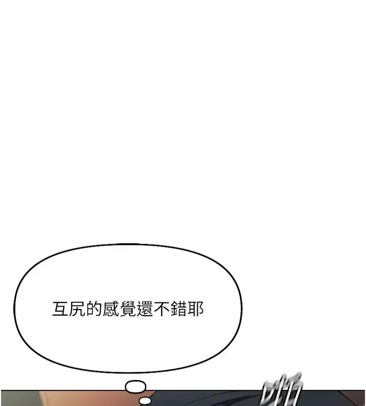 第19話-攻破組長G點!