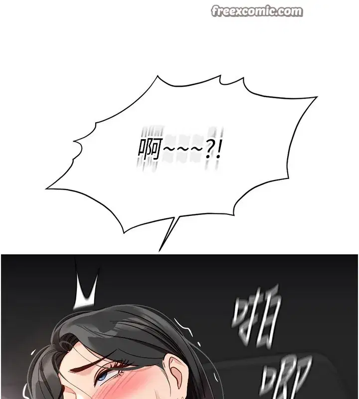 第19話-攻破組長G點!