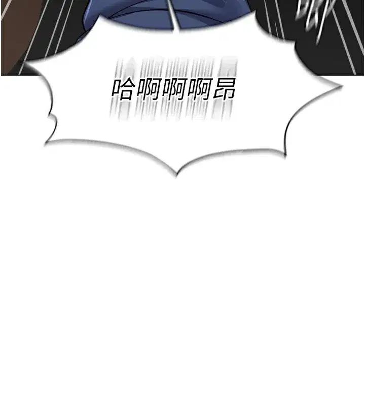 第19話-攻破組長G點!