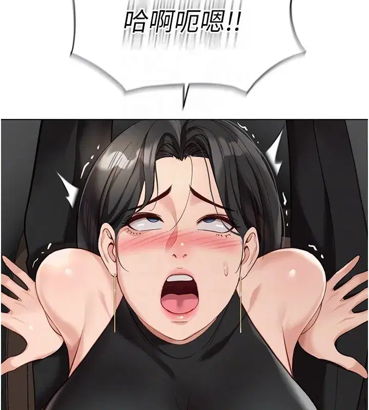 第19話-攻破組長G點!