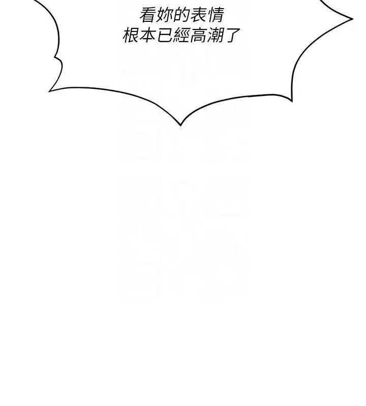 第19話-攻破組長G點!