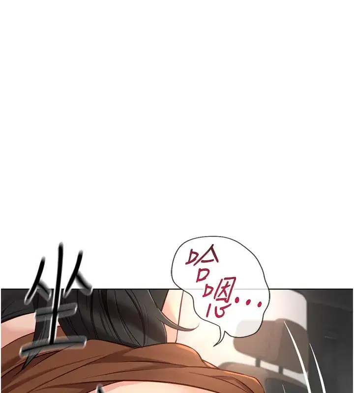 第19話-攻破組長G點!