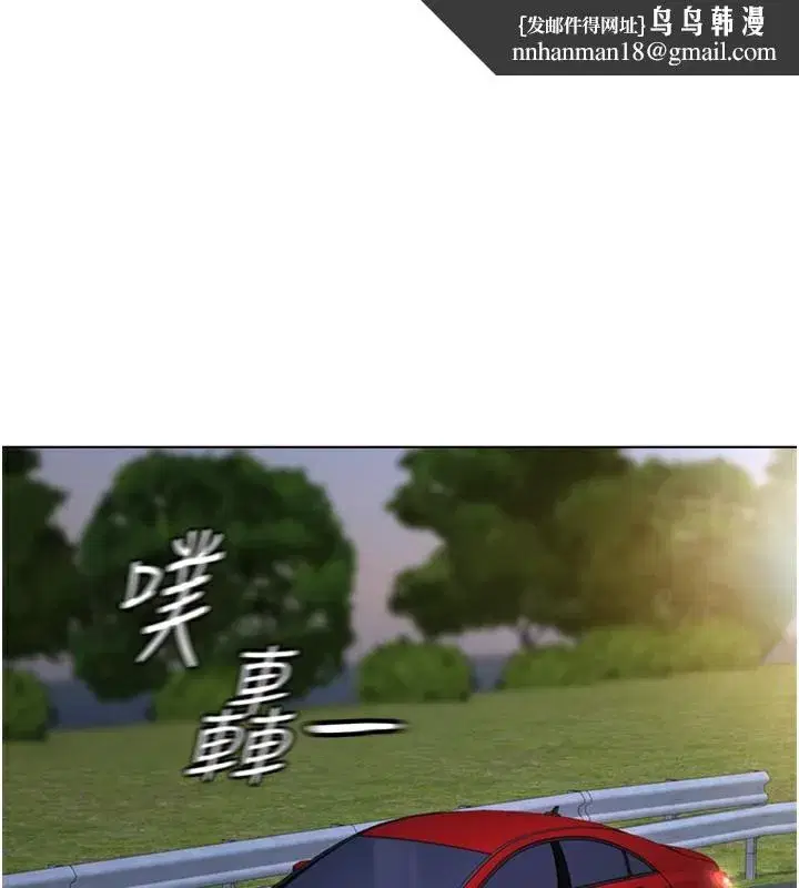 第20話-受人體按摩棒擺佈的主人