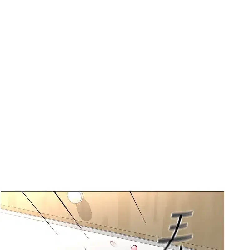 第20話-受人體按摩棒擺佈的主人