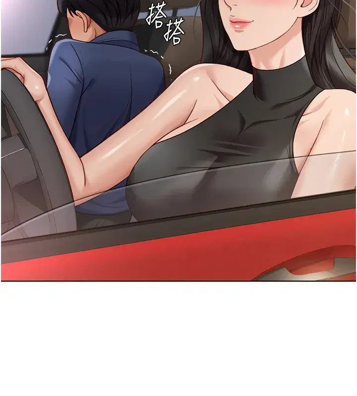 第20話-受人體按摩棒擺佈的主人