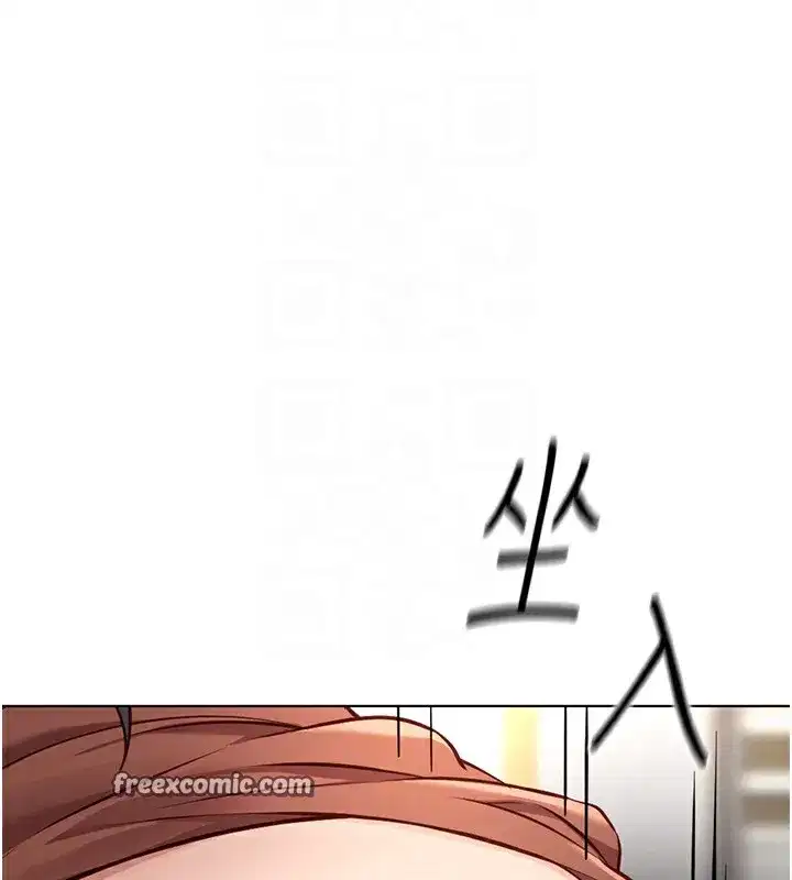 第20話-受人體按摩棒擺佈的主人