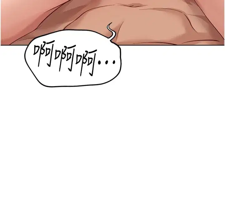 第20話-受人體按摩棒擺佈的主人