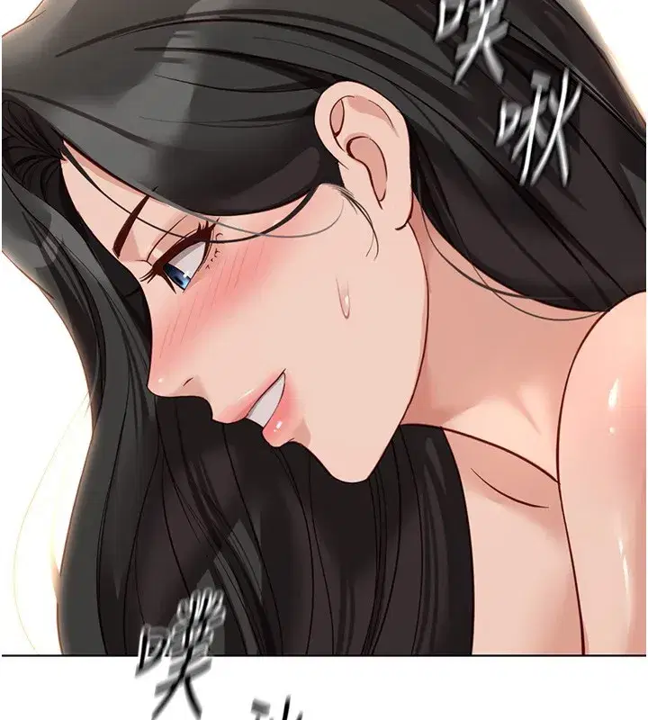 第20話-受人體按摩棒擺佈的主人