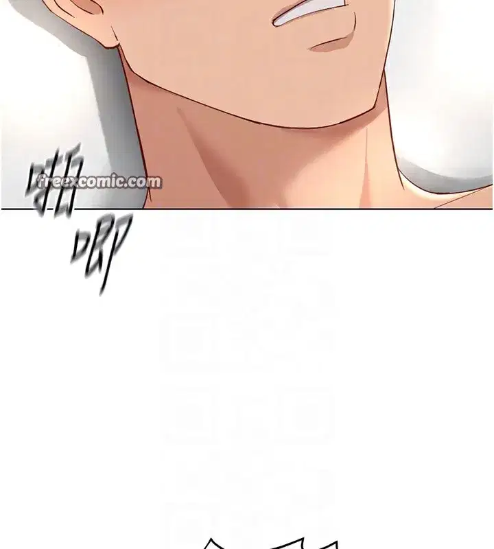 第20話-受人體按摩棒擺佈的主人