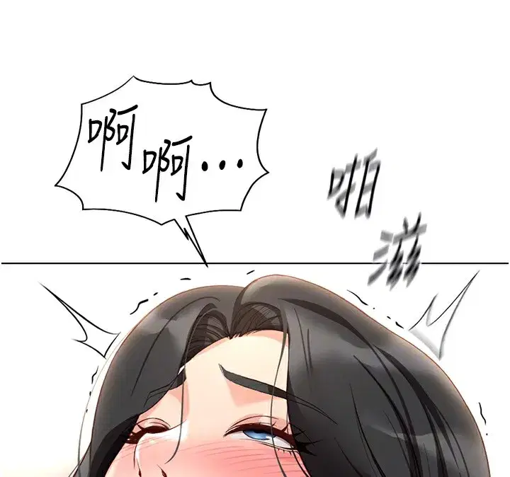 第20話-受人體按摩棒擺佈的主人