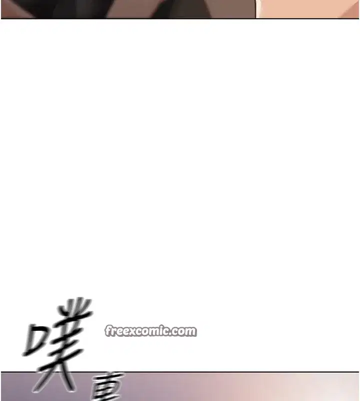 第20話-受人體按摩棒擺佈的主人