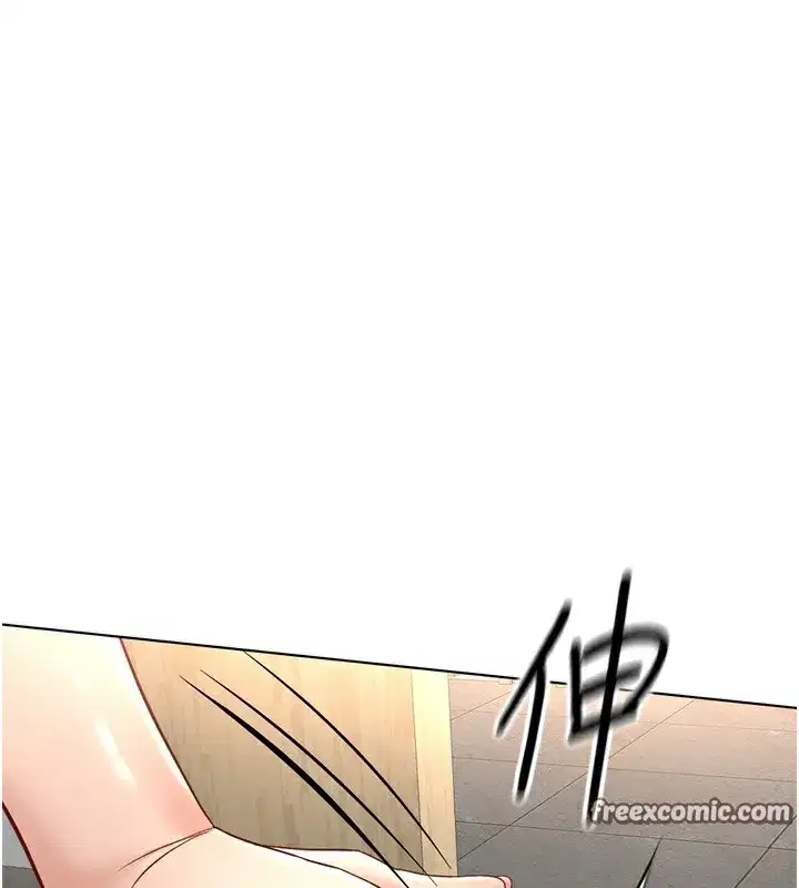 第20話-受人體按摩棒擺佈的主人