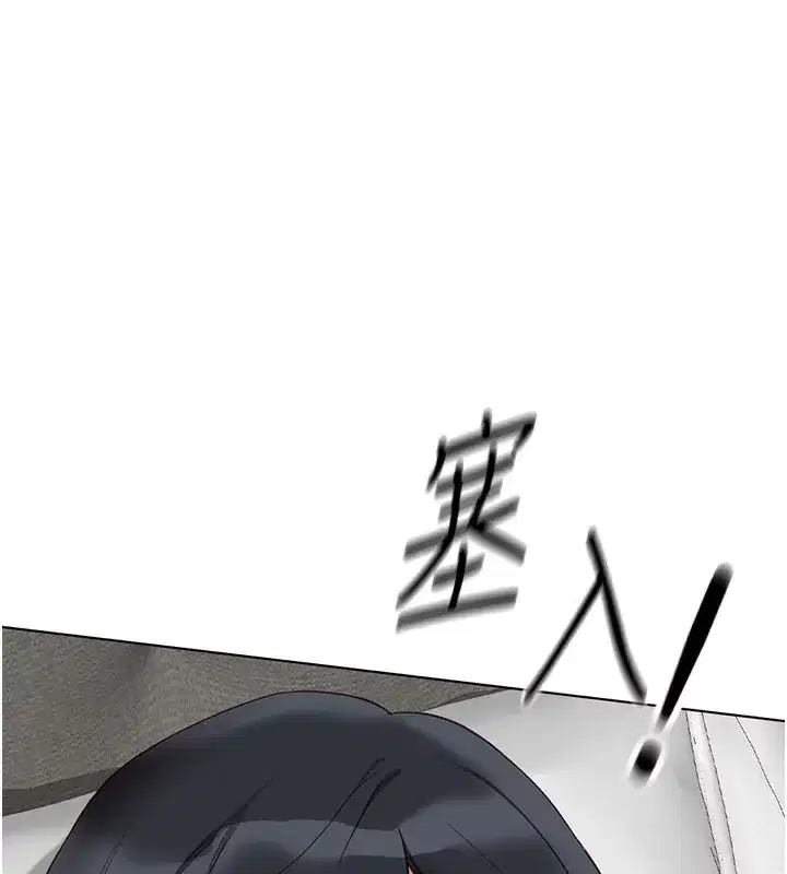 第20話-受人體按摩棒擺佈的主人