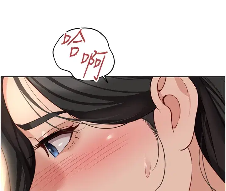 第20話-受人體按摩棒擺佈的主人