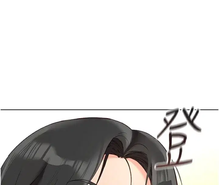 第20話-受人體按摩棒擺佈的主人