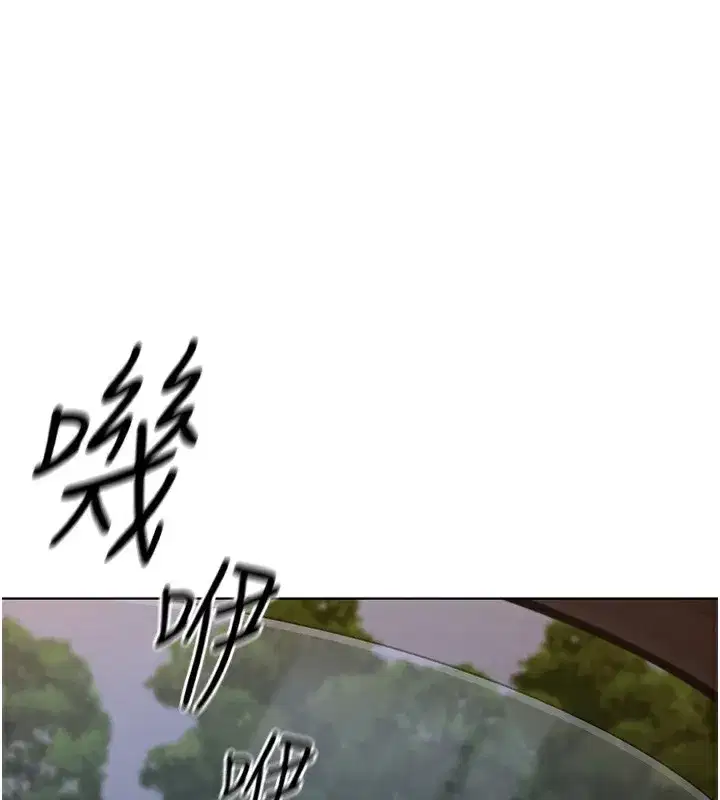 第20話-受人體按摩棒擺佈的主人