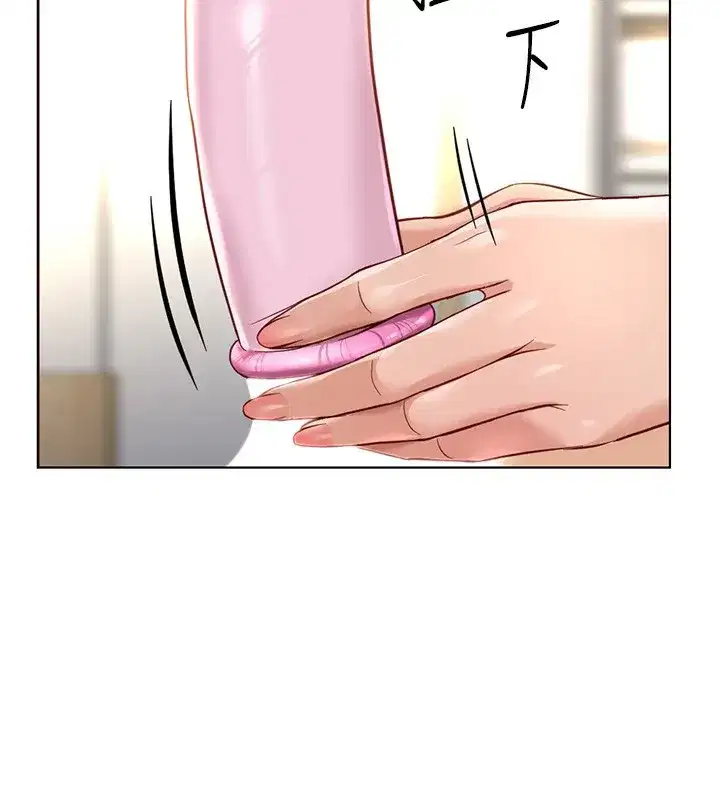 第20話-受人體按摩棒擺佈的主人