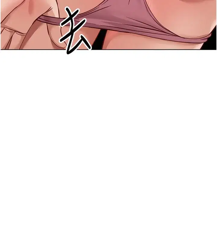 第20話-受人體按摩棒擺佈的主人