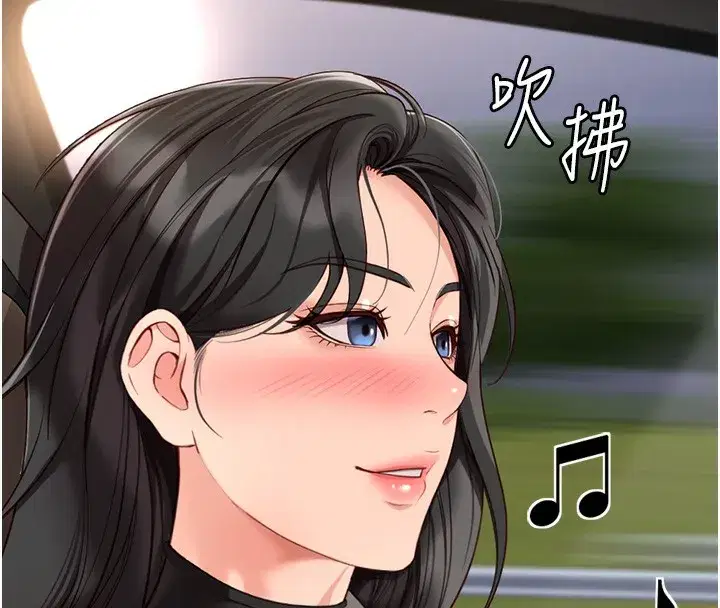 第20話-受人體按摩棒擺佈的主人