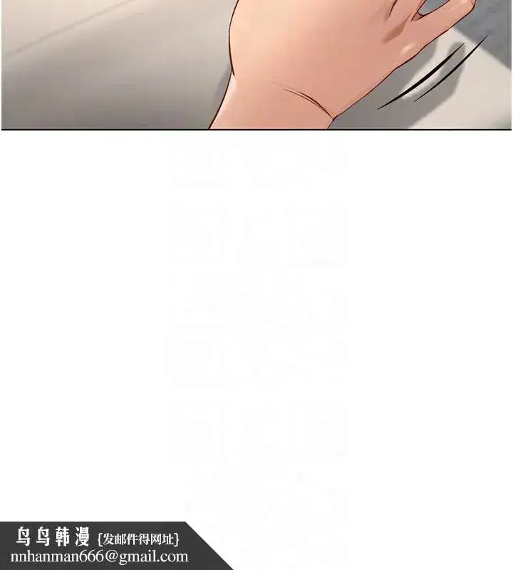 第20話-受人體按摩棒擺佈的主人