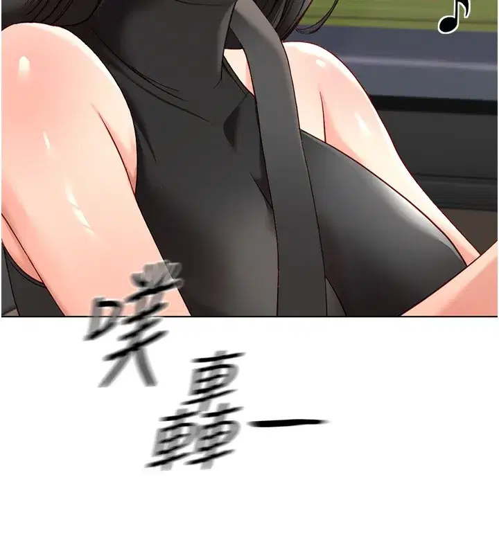 第20話-受人體按摩棒擺佈的主人