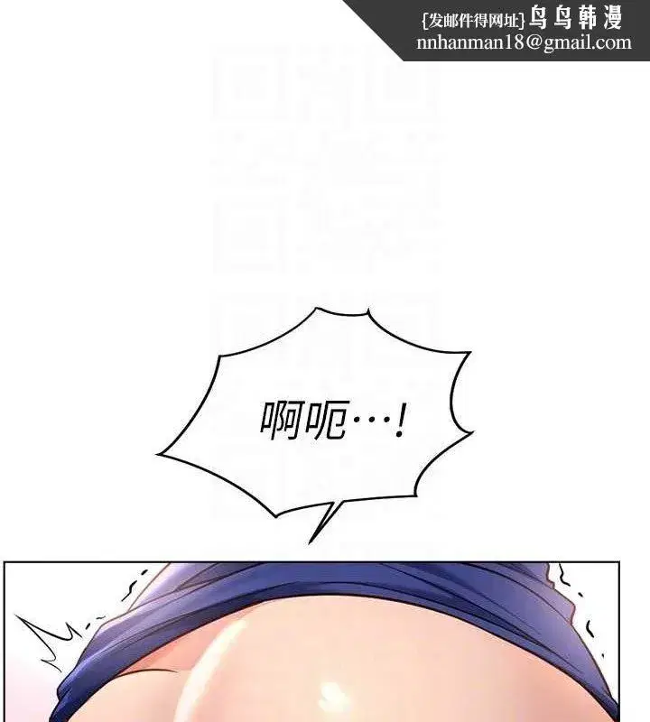 第21話-被美足摩擦的快感