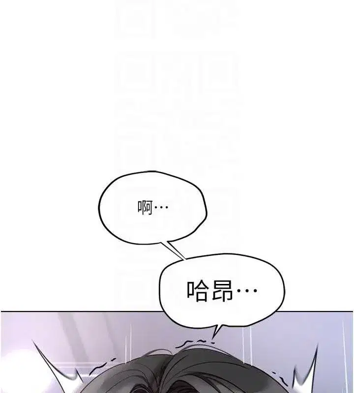 第21話-被美足摩擦的快感