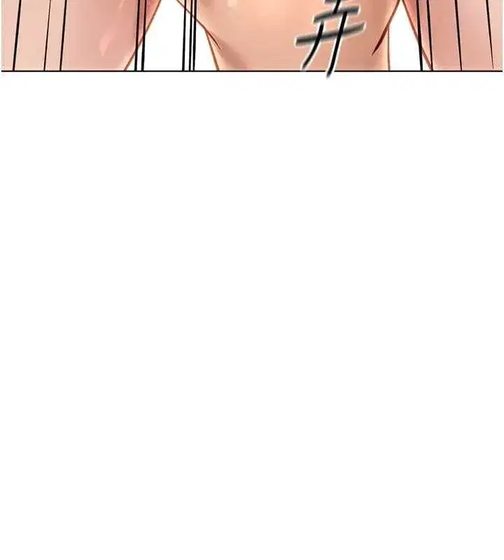 第21話-被美足摩擦的快感