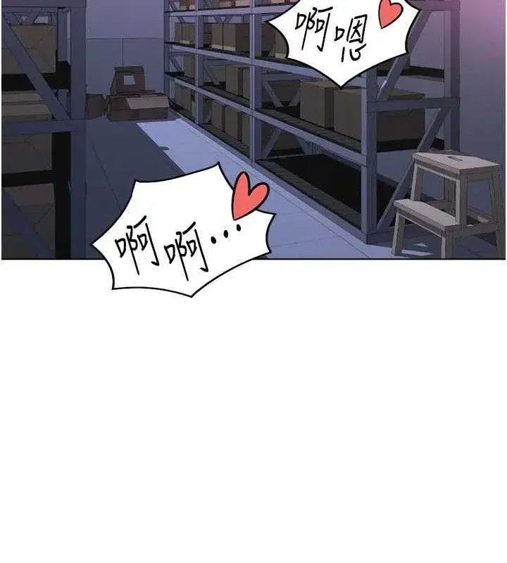 第21話-被美足摩擦的快感