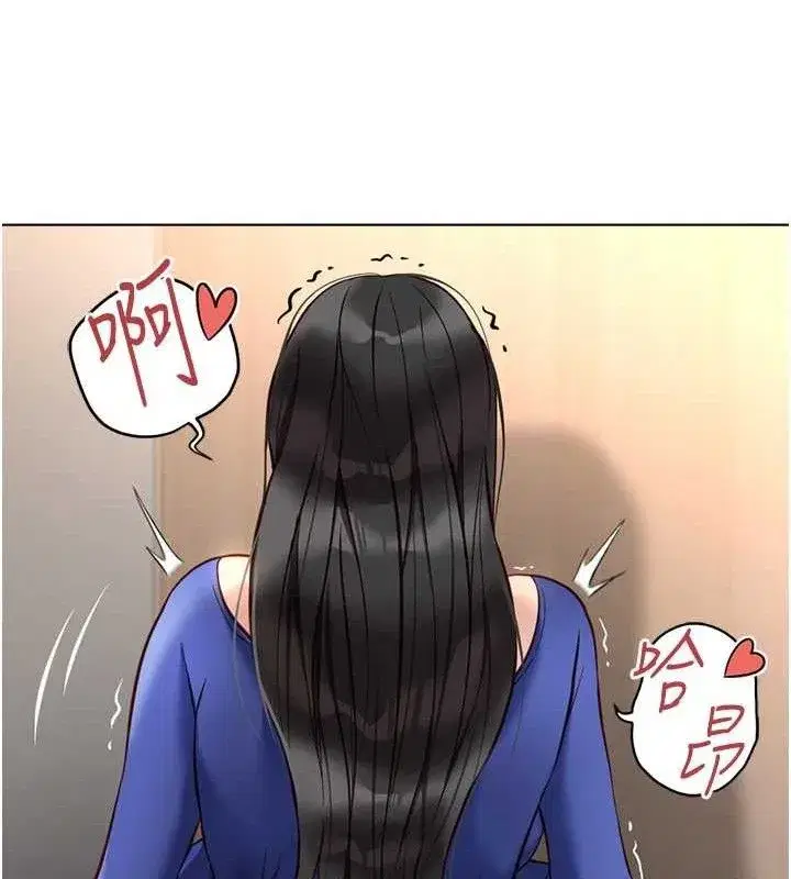 第21話-被美足摩擦的快感