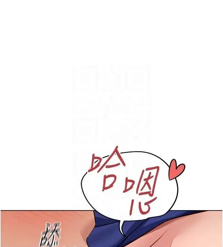 第21話-被美足摩擦的快感