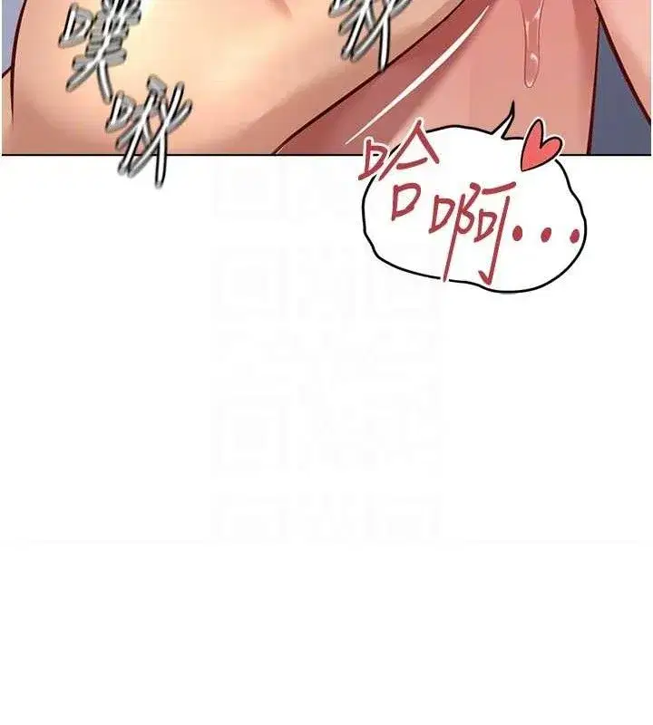 第21話-被美足摩擦的快感