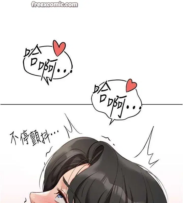 第21話-被美足摩擦的快感