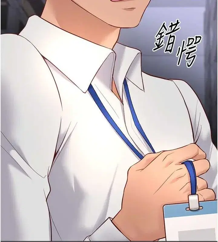 第21話-被美足摩擦的快感