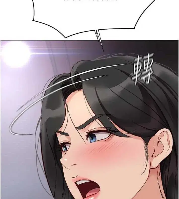 第21話-被美足摩擦的快感