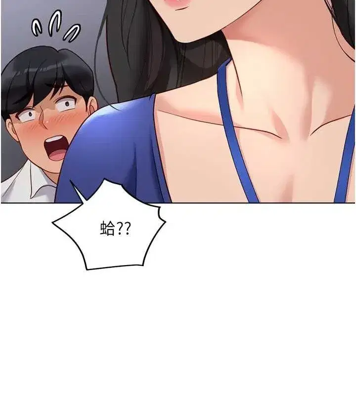 第21話-被美足摩擦的快感