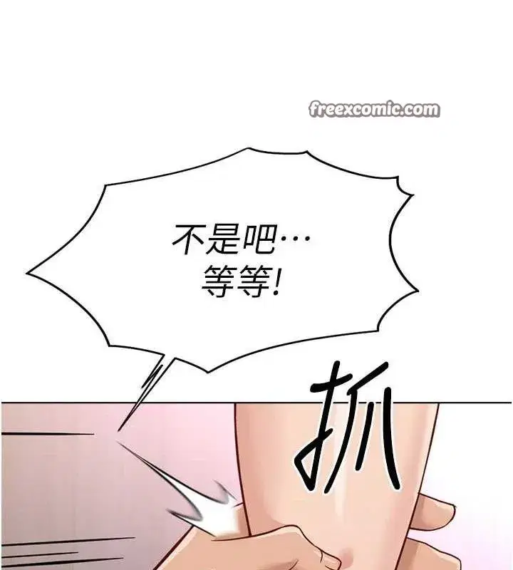 第21話-被美足摩擦的快感