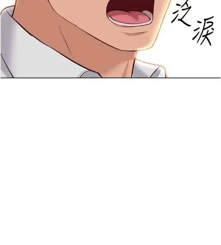 第21話-被美足摩擦的快感