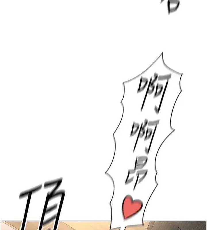 第21話-被美足摩擦的快感