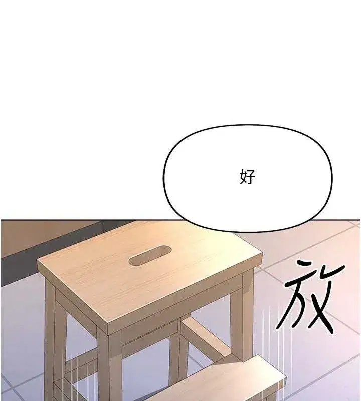 第21話-被美足摩擦的快感