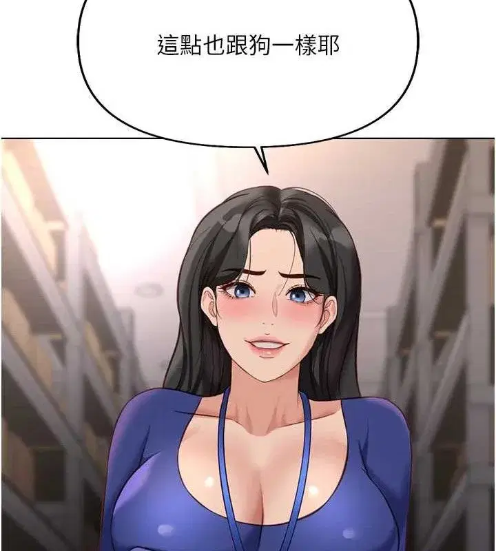 第21話-被美足摩擦的快感